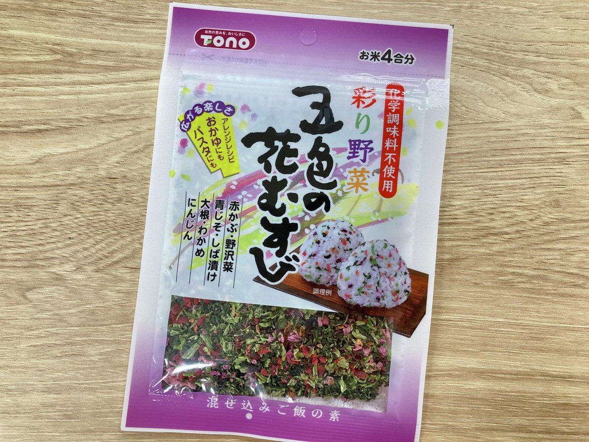 化学調味料不使用混ぜ込みご飯の素 五色の花むすび クックパッドマート 毎日が楽しみになる お買いもの