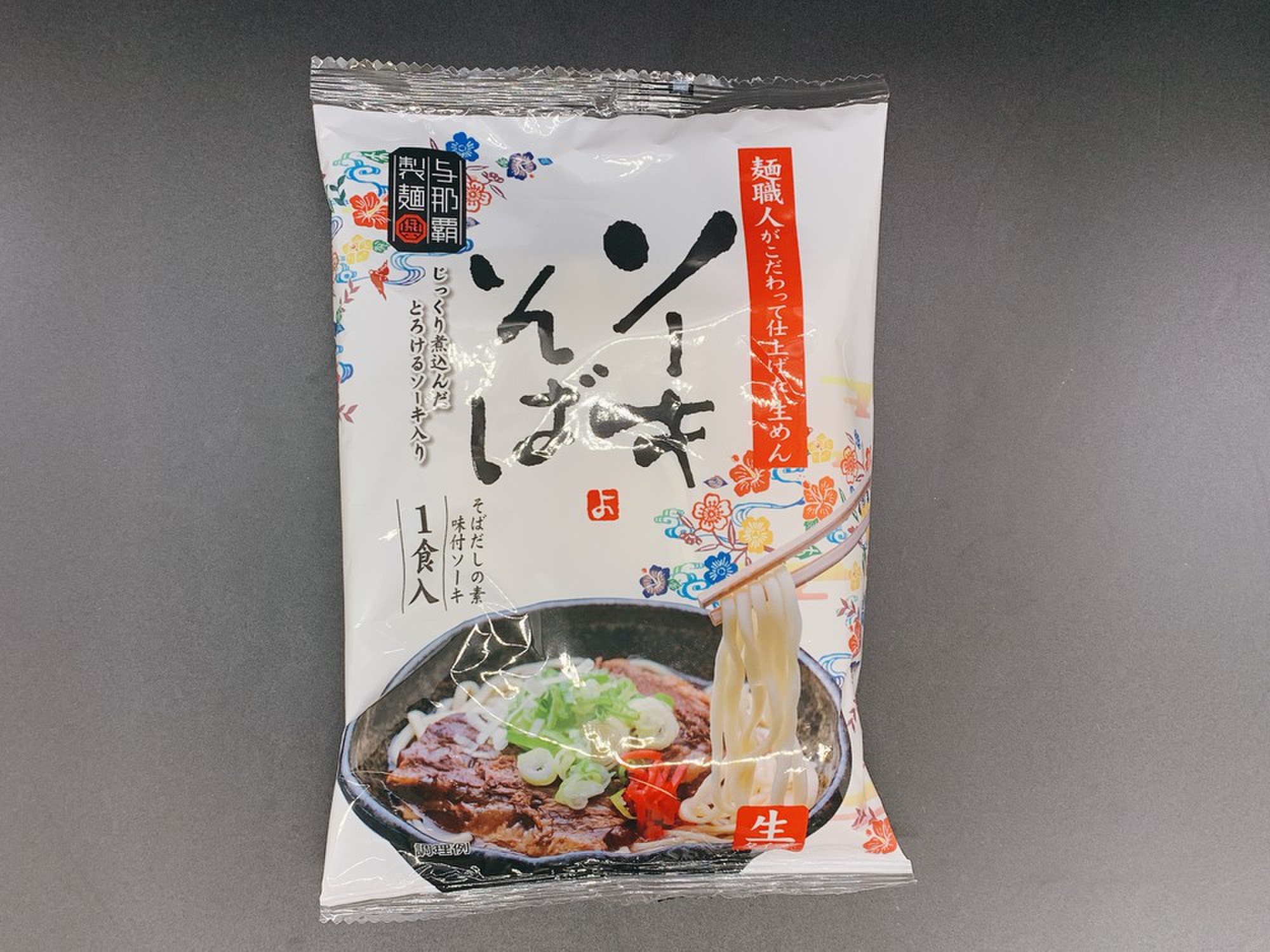 与那覇製麺ソーキそば ソーキ 付属スープ付き クックパッドマート 毎日が楽しみになる お買いもの