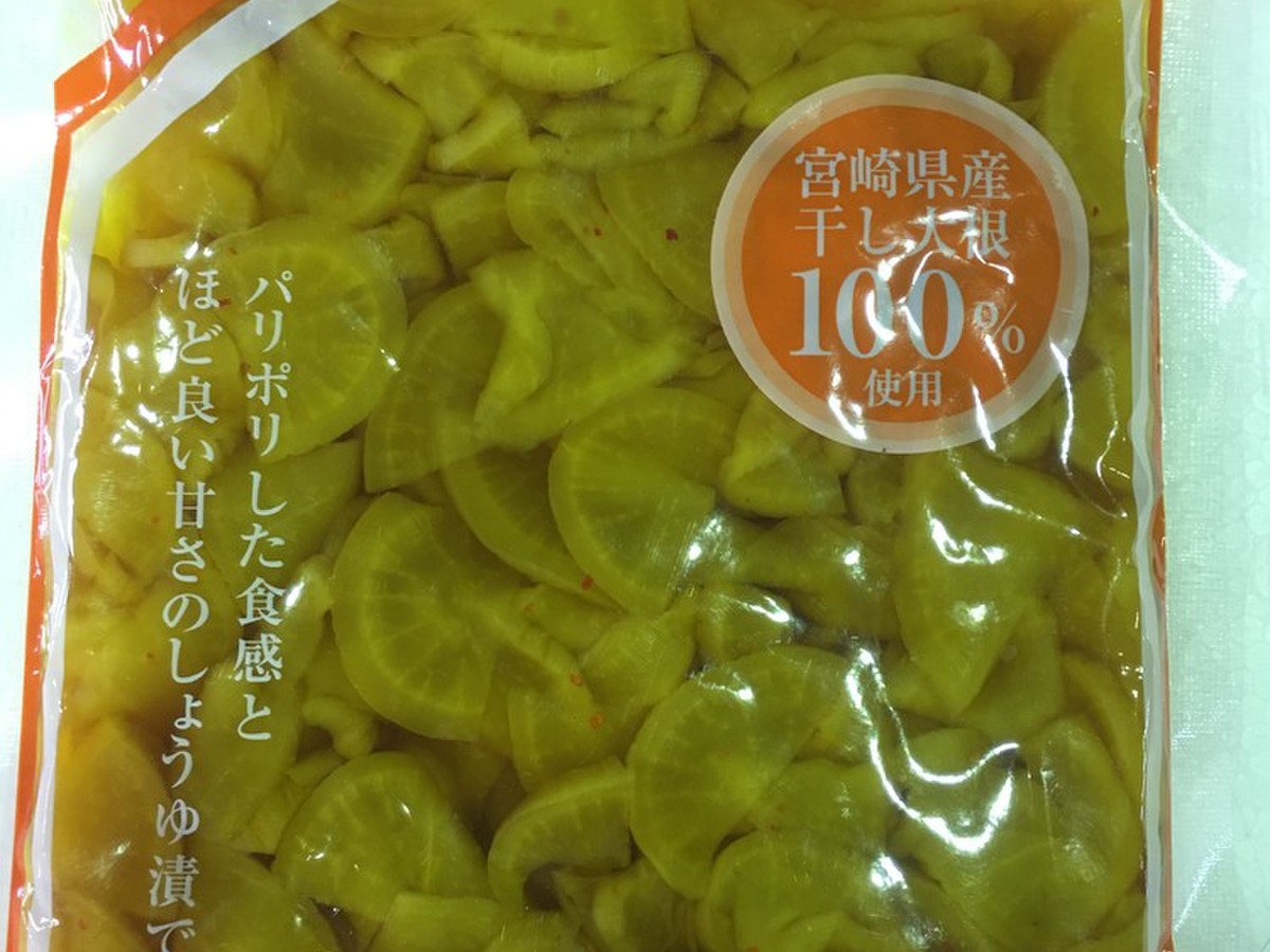 宮崎県産 つぼ漬 25番 クックパッドマート 毎日が楽しみになる お買いもの