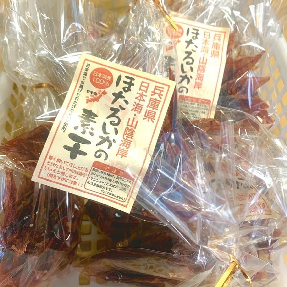 ほたるいかの素干 解凍 生食用 10袋おまとめセット クックパッドマート 毎日が楽しみになる 食材店