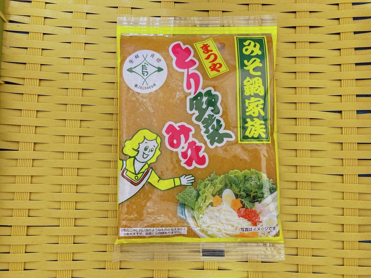 石川県の定番 とり野菜みそ 0g クックパッドマート 毎日が楽しみになる お買いもの