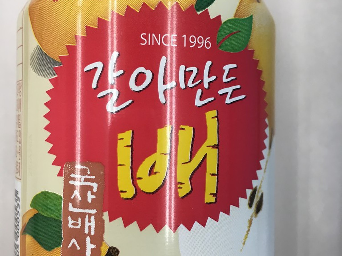 韓国人気ジュース すりおろし梨ジュース238ml クックパッドマート 毎日が楽しみになる 食材店