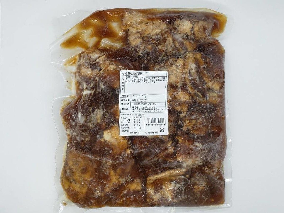 東のソーキ 沖縄ホーメル 軟骨ソーキ煮付け クックパッドマート 毎日が楽しみになる お買いもの