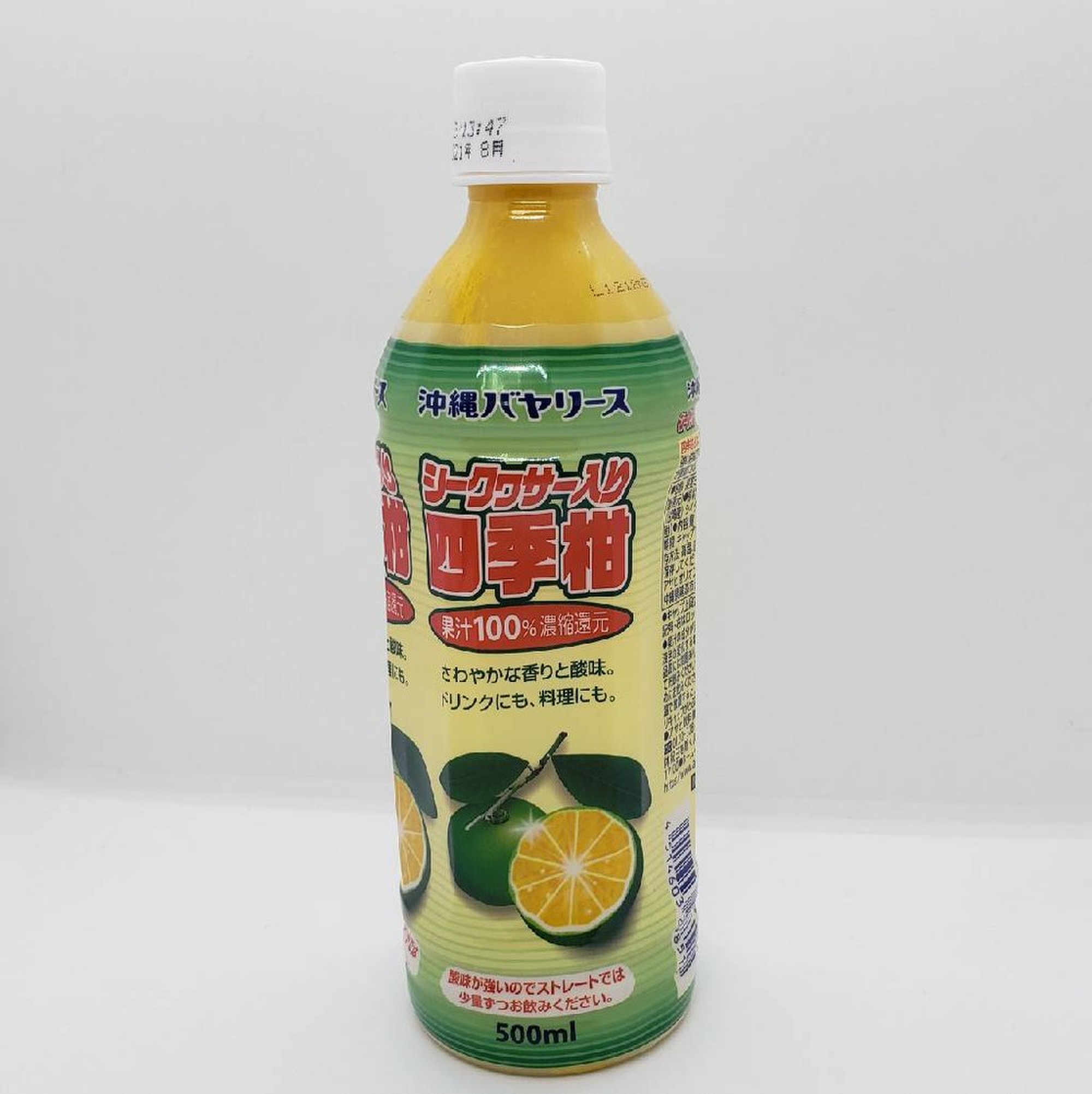 スペシャルオファ 沖縄バヤリースシークワーサー入り四季柑 果汁100％ 500ｍｌ×12本