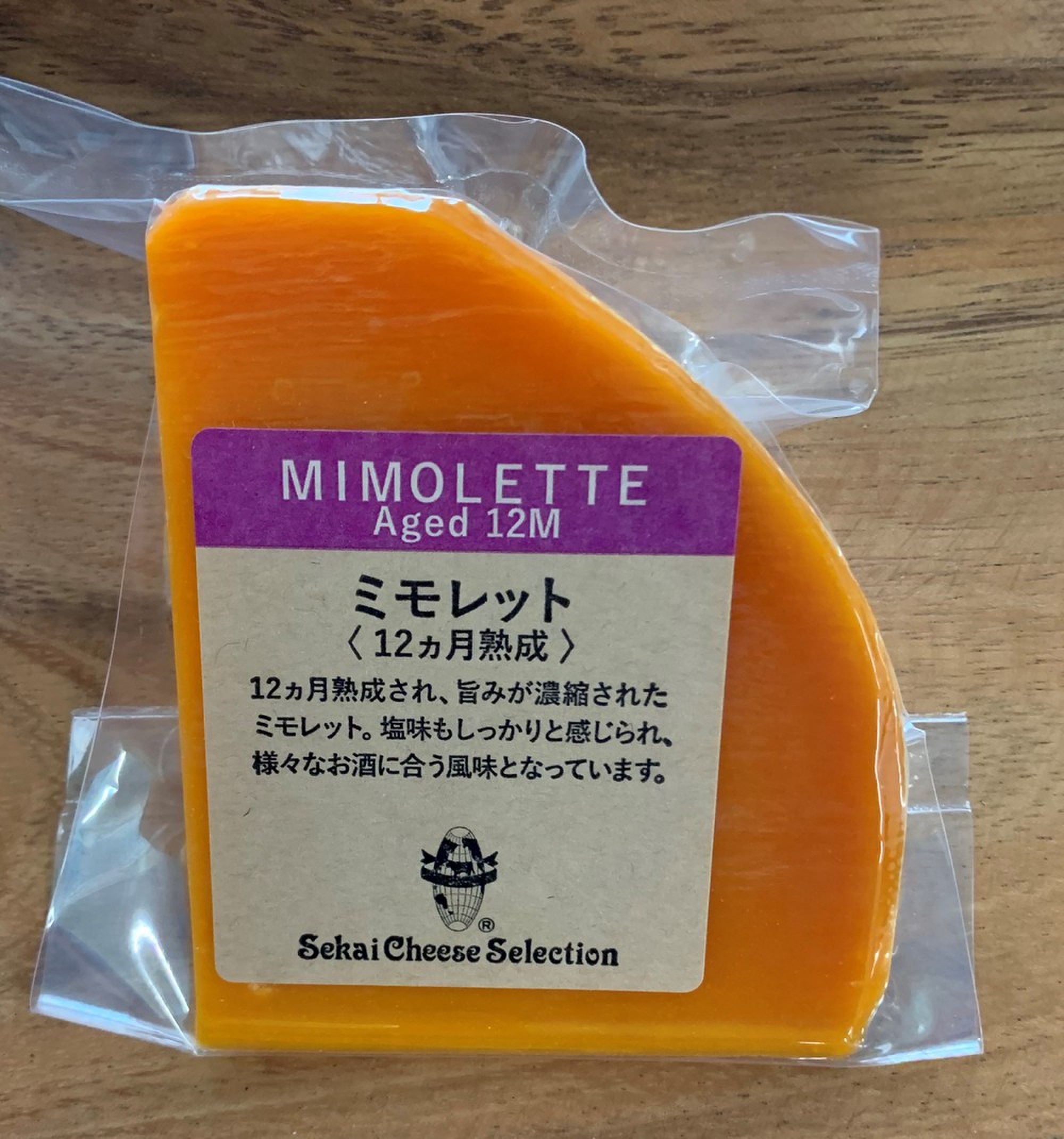 56 ミモレット12ヶ月熟成 90g クックパッドマート 毎日が楽しみになる お買いもの 56 ミモレット12ヶ月熟成 90g クックパッドマート 毎日が楽しみになる お買いもの