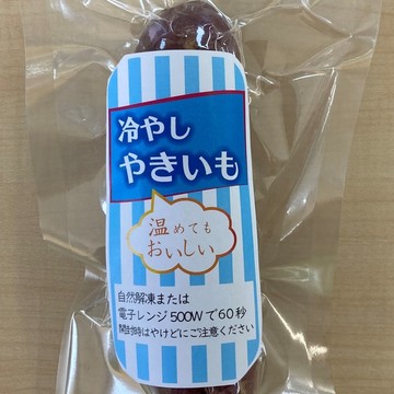 大好評につき再販 塩焼き芋も クックパッドマート 毎日が楽しみになる お買いもの