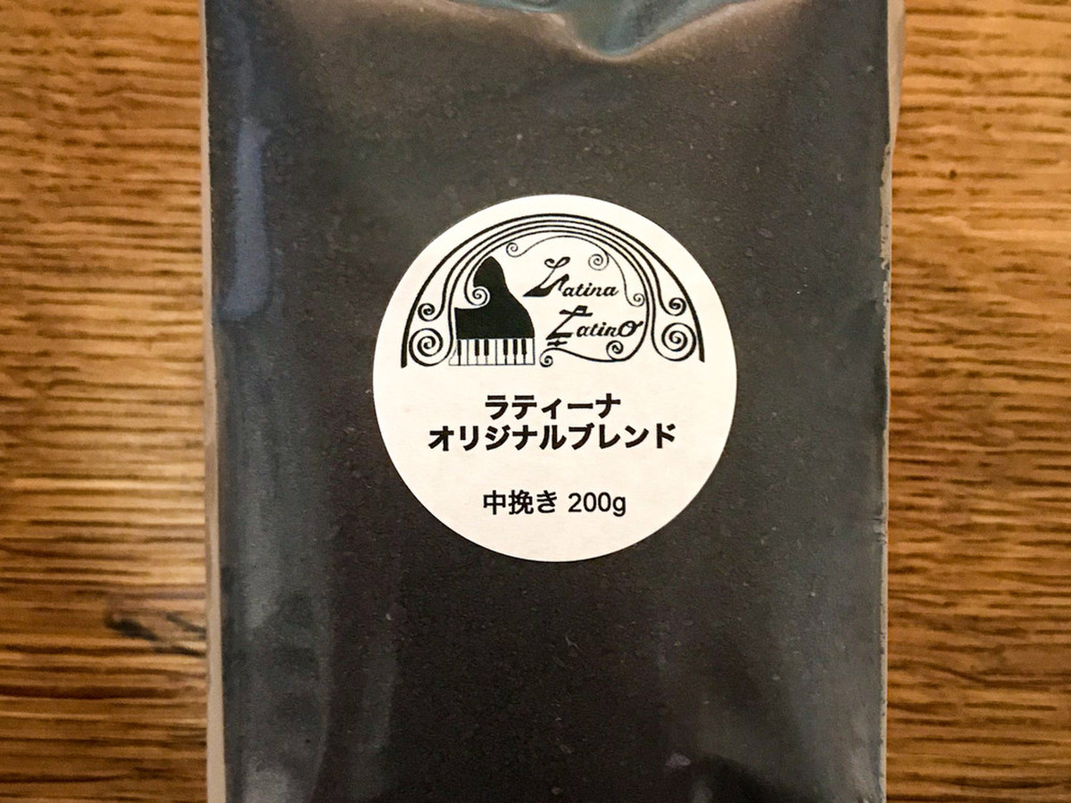 ラティーナブレンドコーヒー豆 粉 中挽き クックパッドマート 毎日が楽しみになる お買いもの