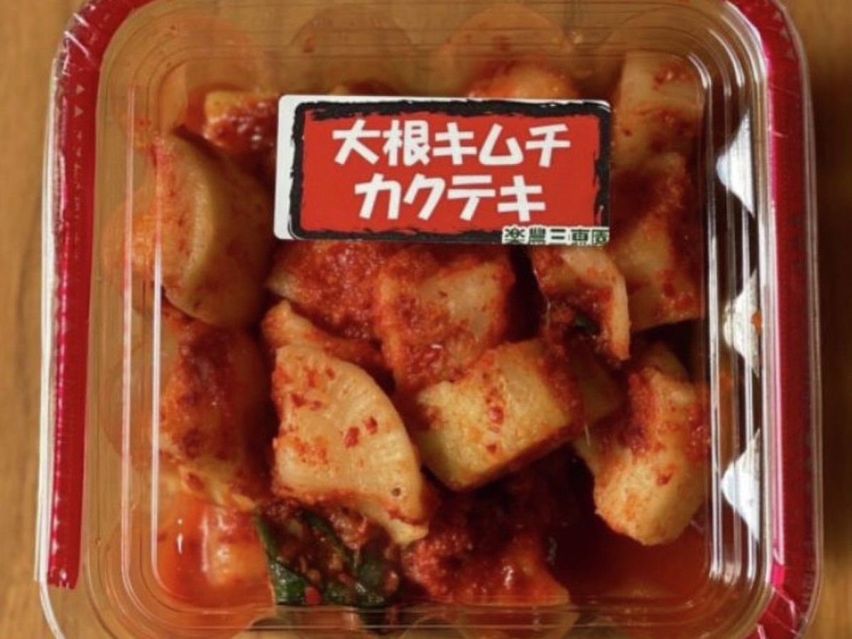 樽仕込み 大根キムチ カクテキ 250g クックパッドマート 毎日が楽しみになる お買いもの