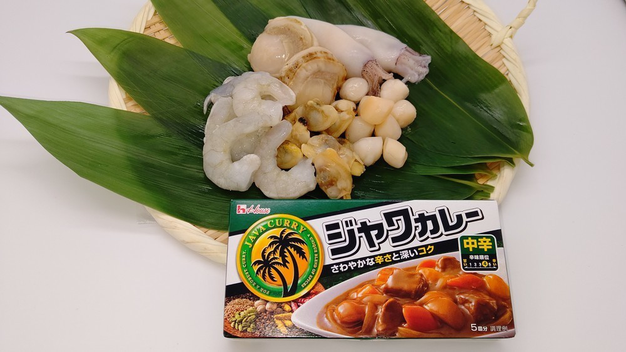 カレーのための特選シーフードミックスセット 解凍 クックパッドマート 毎日が楽しみになる 食材店