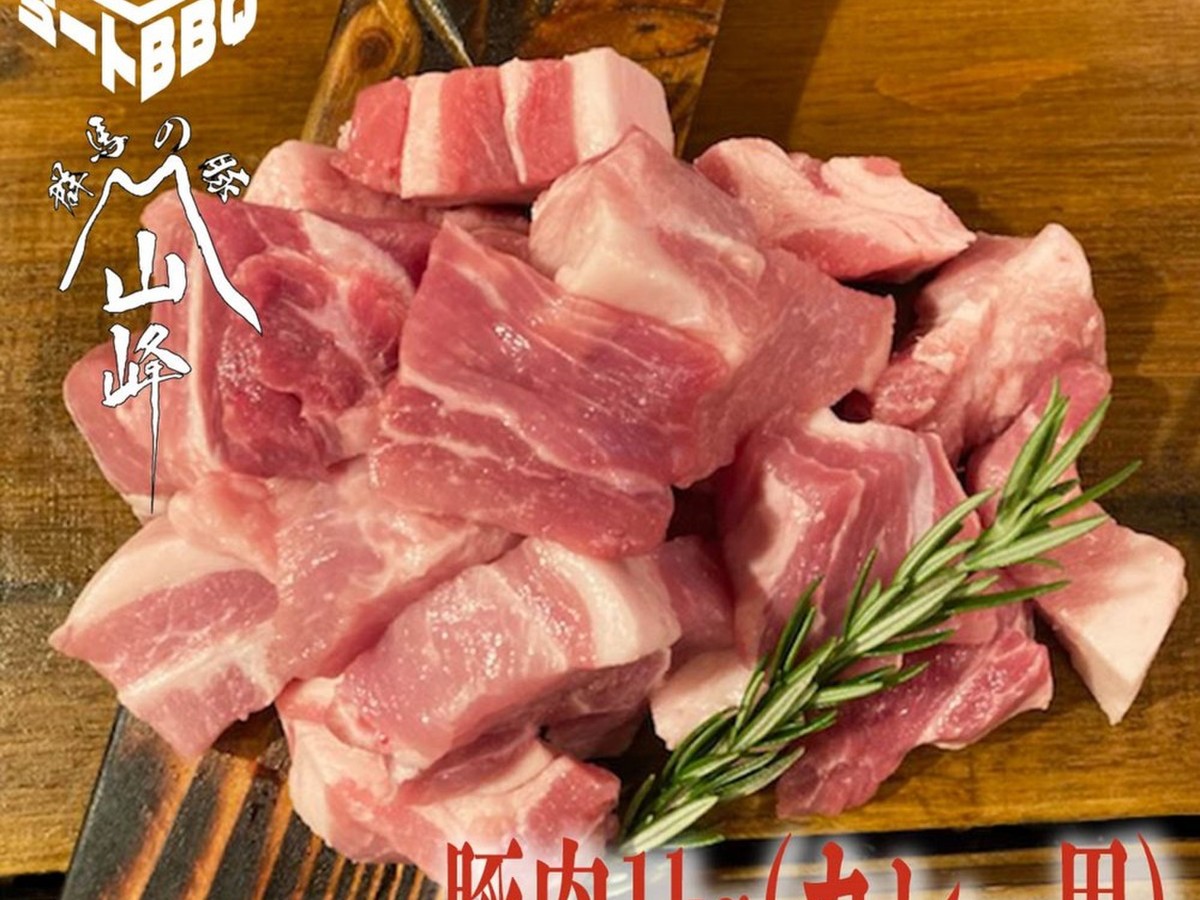 豚肉カレー用 約1 クックパッドマート 毎日が楽しみになる お買いもの