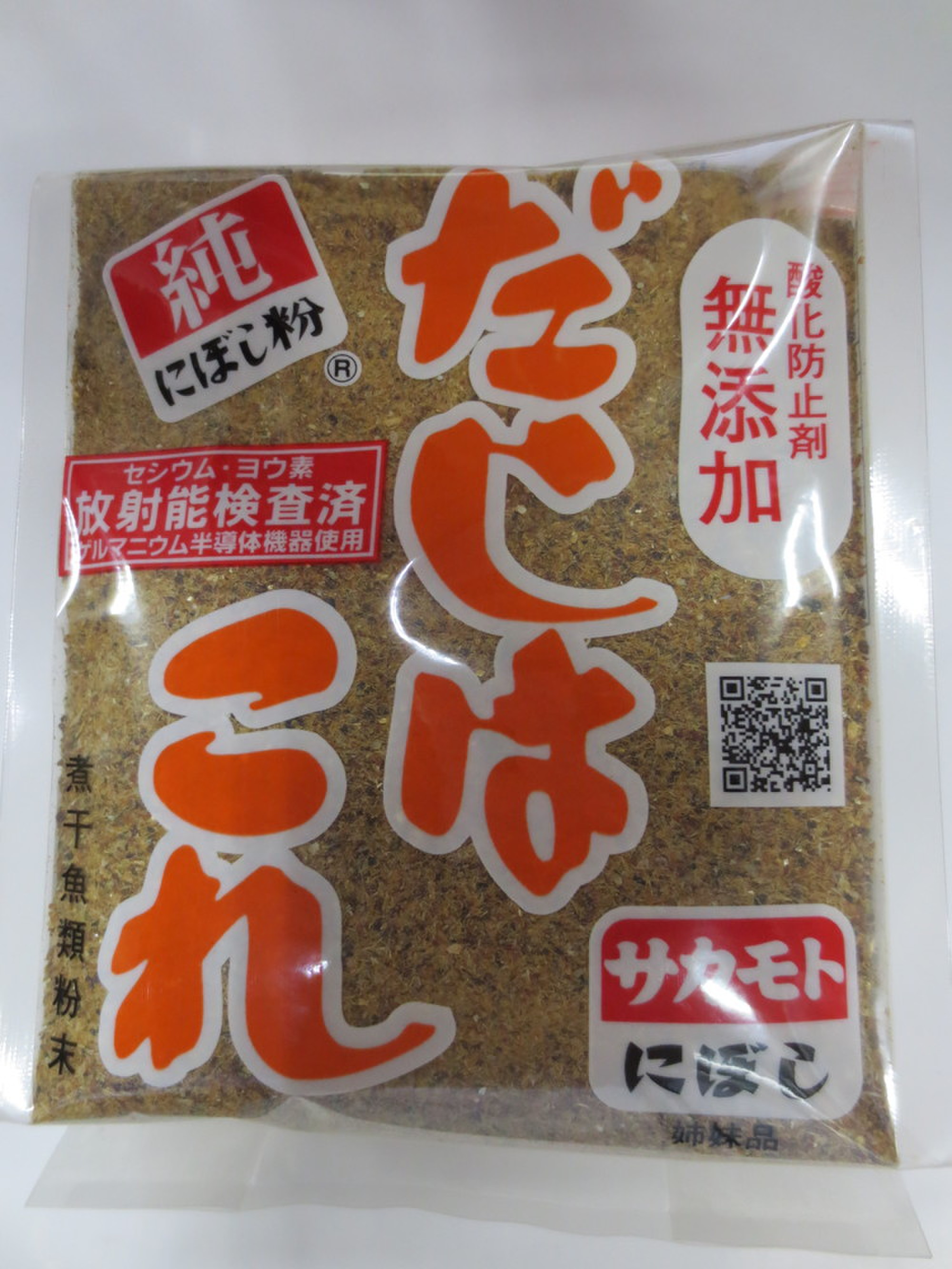 サカモト 無添加だしはこれ クックパッドマート 毎日が楽しみになる お買いもの