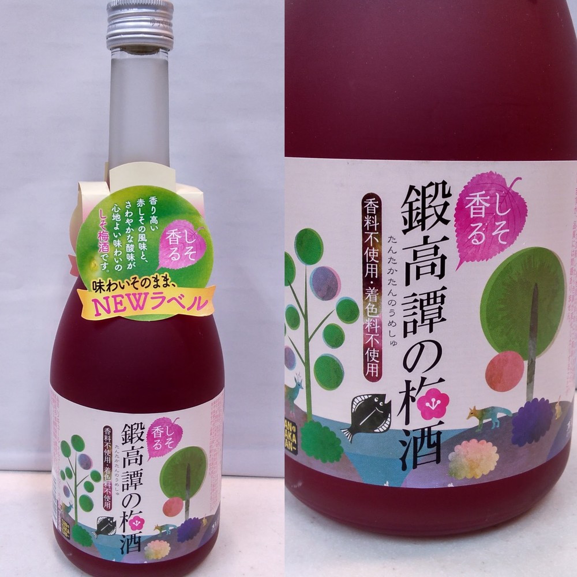 市場 合同 オノエン 合同酒精 瓶 × 12度 6本 鍛高譚の梅酒 720ml ケース販売