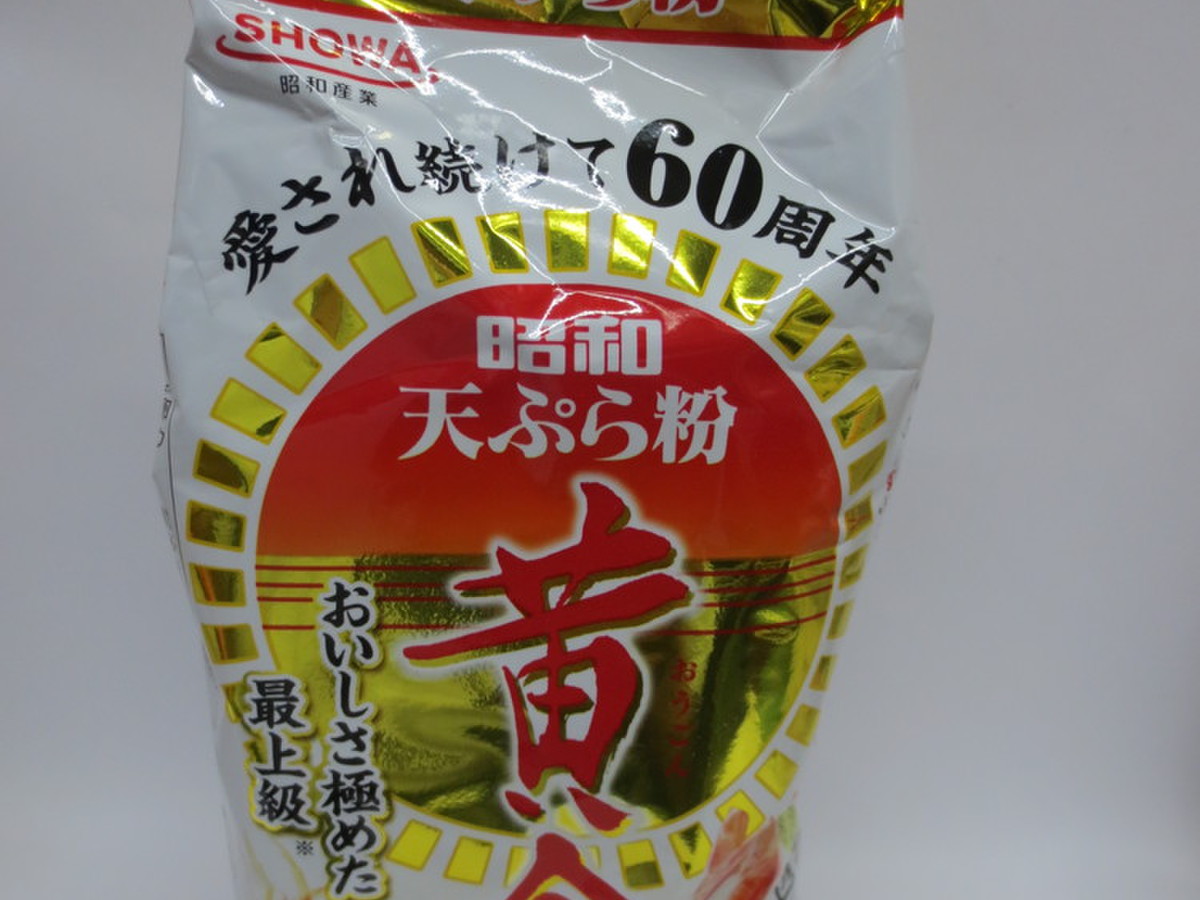 大人気定番商品 Showa 昭和 天ぷら粉 黄金 450g Auditorescac Es