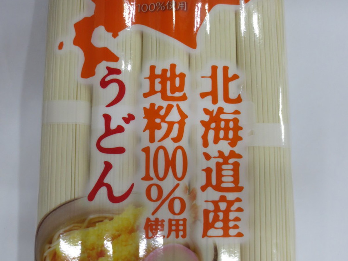 はたけなか製麺 名産うどん 260g 5個 はたけなか製麺 名産うどん 260g 5個