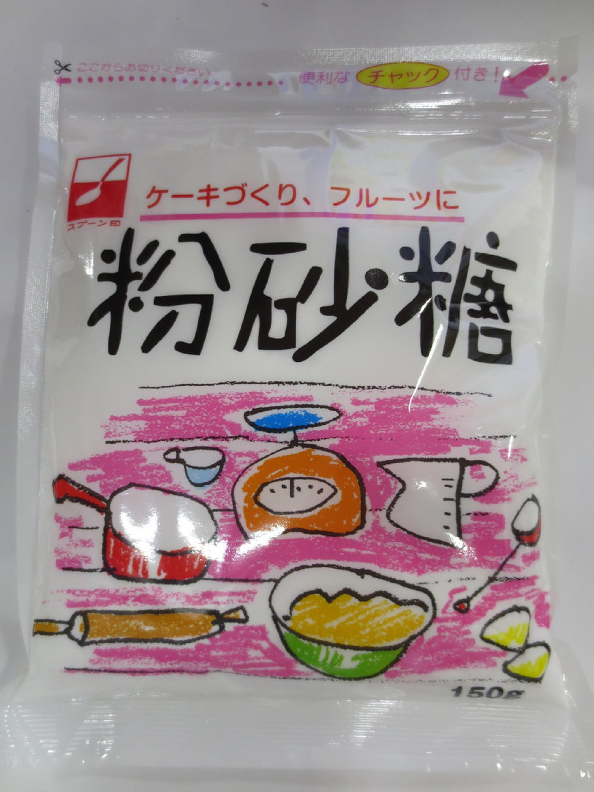 三井製糖 スプーン印粉砂糖150g クックパッドマート 毎日が楽しみになる お買いもの 三井製糖 スプーン印粉砂糖150g クックパッドマート 毎日が楽しみになる お買いもの
