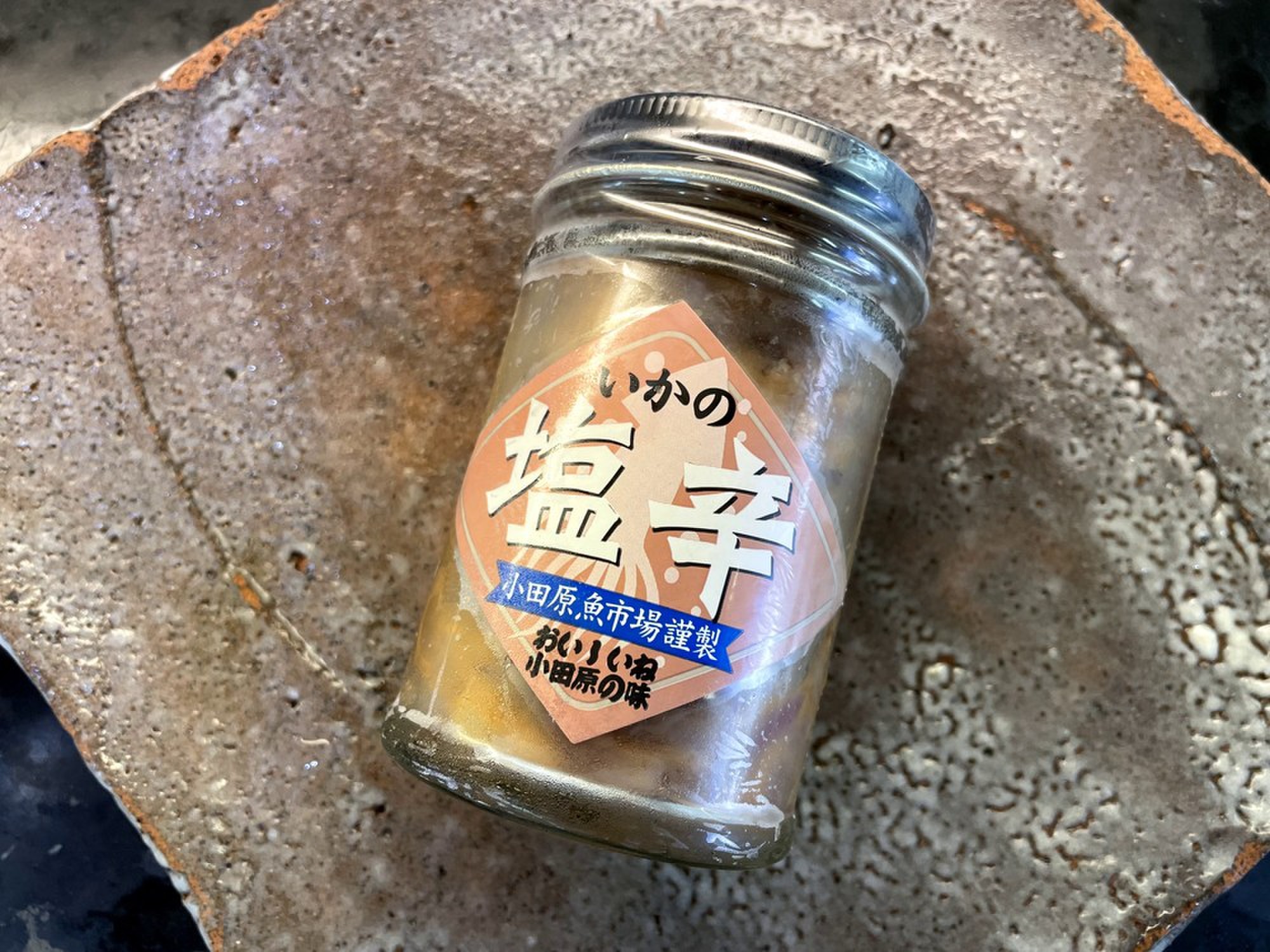 小田原魚市場謹製 生造り塩辛（150g） | クックパッドマート - 毎日が楽しみになる、お買いもの。