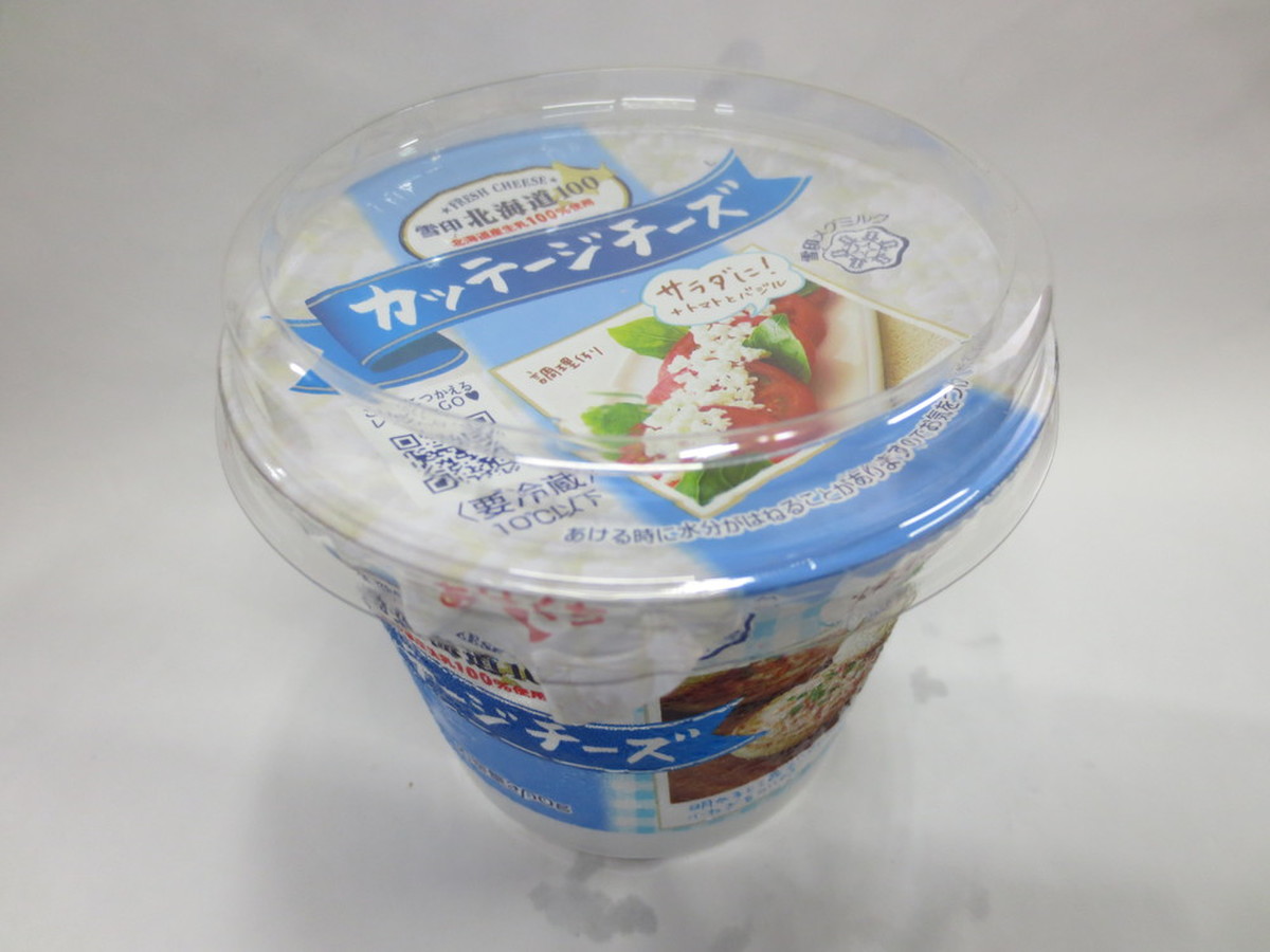雪印 北海道100 カッテージチーズ クックパッドマート 毎日が楽しみになる お買いもの