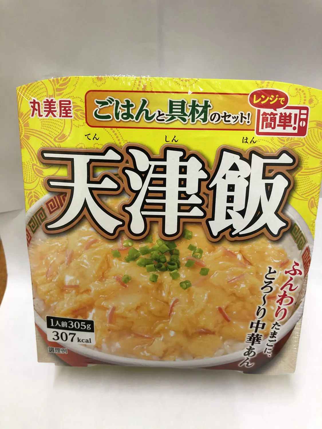 丸美屋 どんぶり ごはん付き 10種から6個を選べるアソートセット 『 とり釜飯 松茸釜めし 五目釜飯 ビビンバ とり丼 トマトリゾット 麻婆丼 親子丼  海鮮あんかけ 中華丼 』