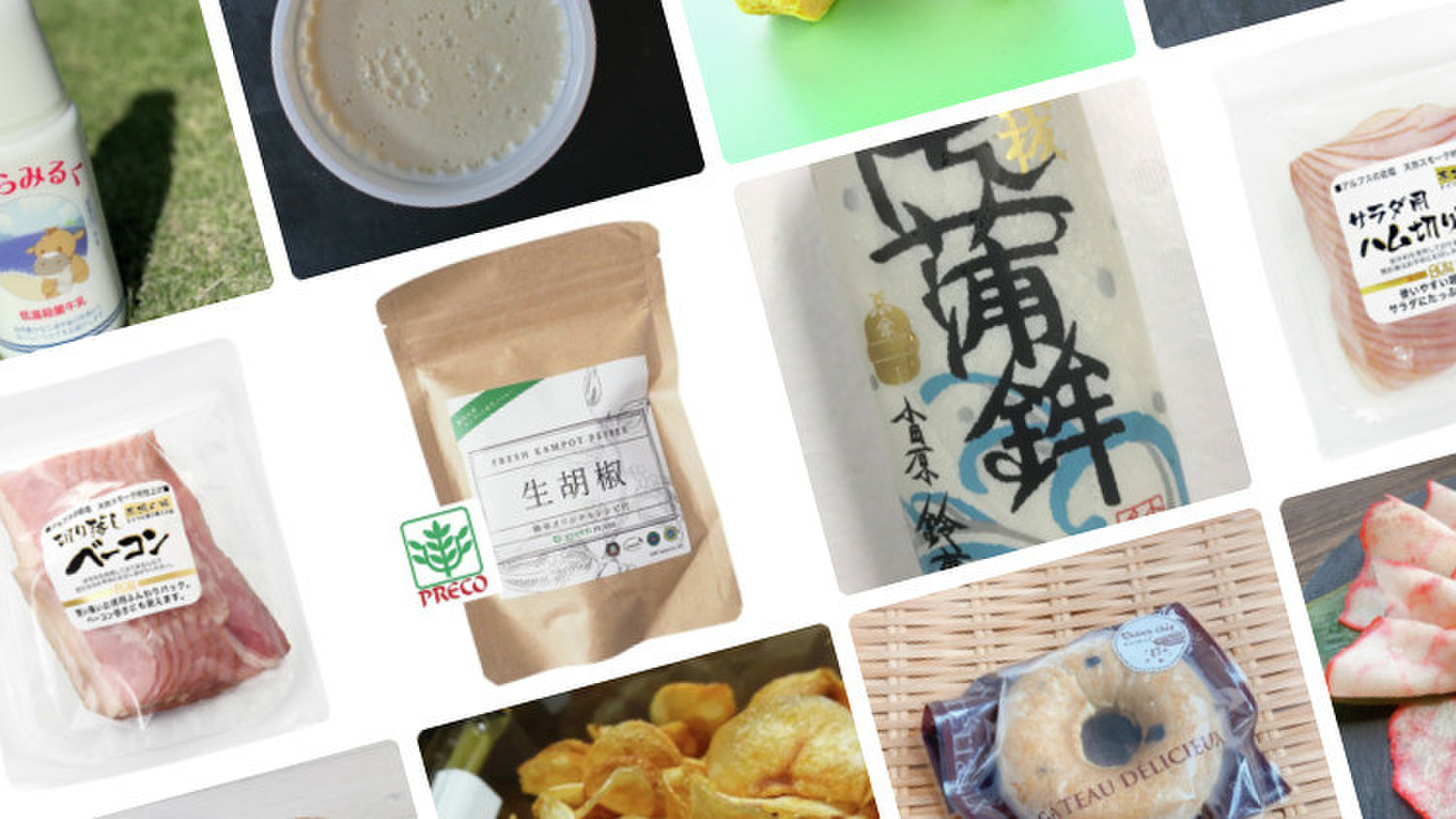 194円 毎日続々入荷 無添加 トントロ ベーコン 味噌 北海道産 手作り 北海道産豚肉100% スライスベーコン 194円 毎日続々入荷 無添加 トントロ ベーコン 味噌 北海道産 手作り 北海道産豚肉100% スライスベーコン