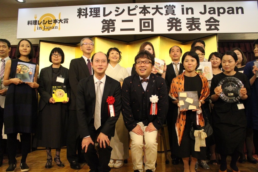 速報】第2回 料理レシピ本大賞作品が決定!