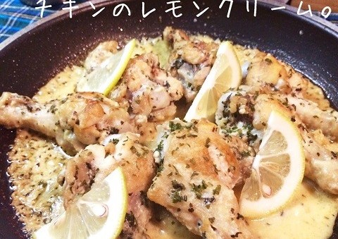 レモンバターがさわやか サッパリした鶏肉レシピ Moco Sキッチン より クックパッドニュース レモンバターがさわやか サッパリした鶏肉レシピ Moco Sキッチン より クックパッドニュース