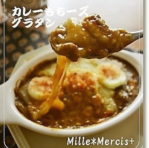 余ったお餅で とろ り旨い カレーグラタン 作ってみない クックパッドニュース 余ったお餅で とろ り旨い カレーグラタン 作ってみない クックパッドニュース