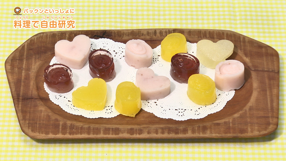 グミを作ってみよう!~vol.7~