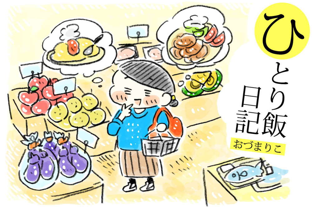 1食190円!「旬野菜と豆腐の味噌鍋」が体にしみる美味さ♪【ひとり飯日記 Vol.1】