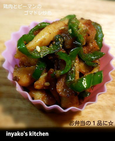 クックパッドニュース 味付け簡単 忙しい朝に ドレッシング炒め のお弁当おかず4選 毎日新聞 クックパッドニュース 味付け簡単 忙しい朝に ドレッシング炒め のお弁当おかず4選 毎日新聞