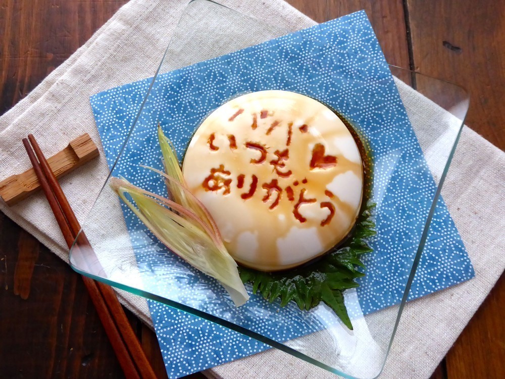 クックパッドニュース 明日は父の日 パパが喜ぶ おつまみ を心理テストで診断しちゃおう 毎日新聞 クックパッドニュース 明日は父の日 パパが喜ぶ おつまみ を心理テストで診断しちゃおう 毎日新聞