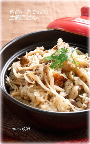 クックパッドニュース 炊飯器にお任せ調理 秋の味覚が味わえる簡単 炊き込みご飯 でお弁当を豪華に 毎日新聞 クックパッドニュース 炊飯器にお任せ調理 秋の味覚が味わえる簡単 炊き込みご飯 でお弁当を豪華に 毎日新聞