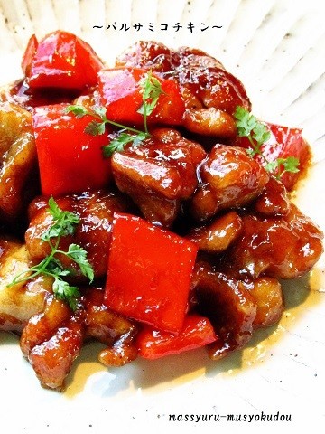 クックパッドニュース 黒酢 ケチャップいらず バルサミコ酢で作るオトナ味の 酢豚 が絶品 毎日新聞 クックパッドニュース 黒酢 ケチャップいらず バルサミコ酢で作るオトナ味の 酢豚 が絶品 毎日新聞