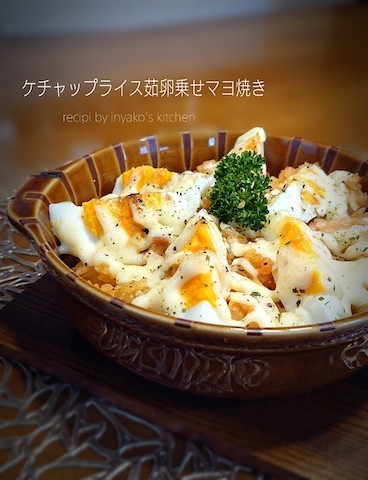 クックパッドニュース ボリュームランチがあっという間 簡単おいしい 卵のせケチャップライス 毎日新聞