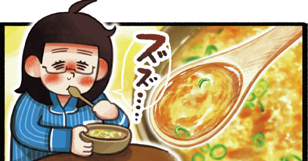 Twitterで話題 もう何も作れない そんな時でもできる 注ぐだけ レンチンするだけの 限界ごはん の魅力とは クックパッドニュース Twitterで話題 もう何も作れない そんな時でもできる 注ぐだけ レンチンするだけの 限界ごはん の魅力とは クックパッドニュース