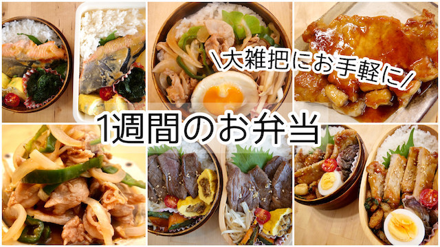 クックパッドニュース 1週間分の買い物 食費も丸わかり 得意料理のバリエが増えるyoutubeチャンネル さくぱん Sakupan Channel 毎日新聞