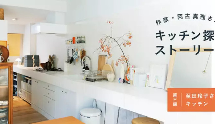 ❤これまでのキッチンツールに満足できなかった方も大満足な豪華12点