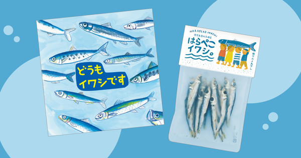 子どもの味覚が育っちゃう おいしくてヘルシー しかもお手軽なお魚のおやつを発見 クックパッドニュース