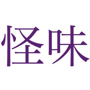 A4145c9335b11f4b31ec3d6741c5b9a8