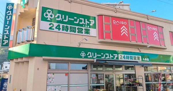 会社員、health