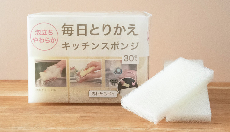 ニトリで購入した物になります。3枚目の写真のようにほんと小さく傷が