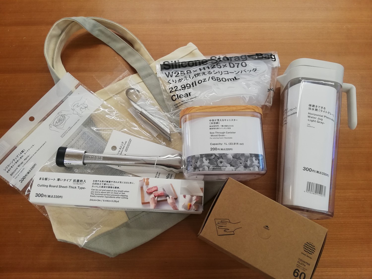 旭に紅梅図】森戸國次 2617 共箱 国次掛け軸肉筆