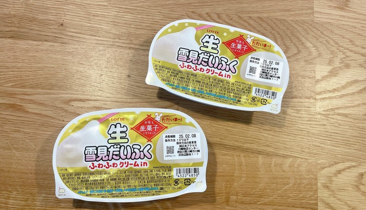 おいしすぎて入手困難!? 「幻の雪見だいふく」を食べてみた