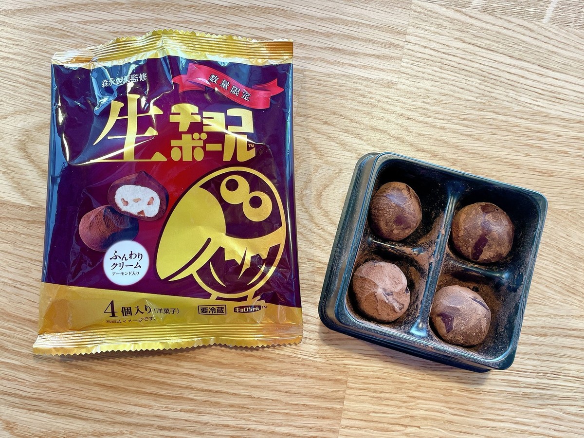 濃厚チョコがとろける…！「高級版チョコボール」が贅沢すぎた