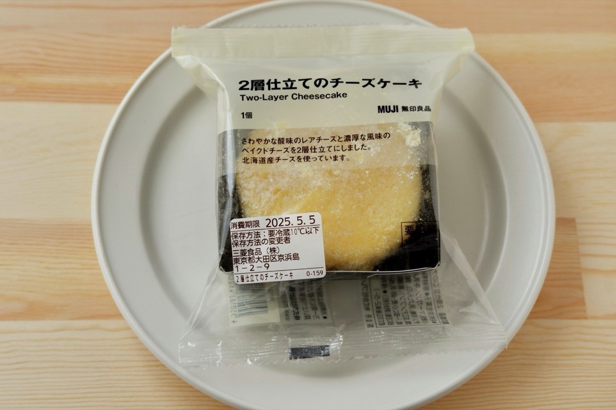 無印で買える贅沢スイーツ！「2層仕立てのチーズケーキ」が専門店 