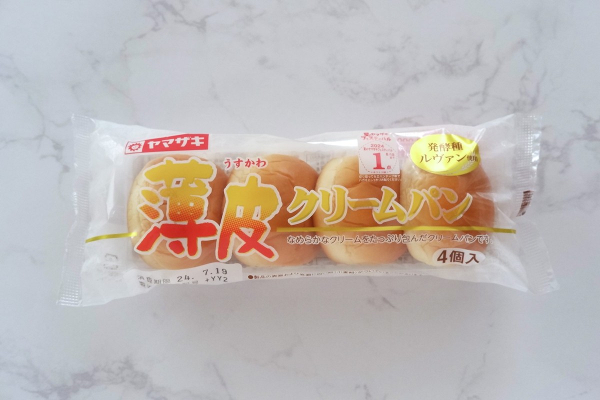 ヤマザキクリームパン たべかけ お馴染みのヤマザキのクリームパン 袋 
