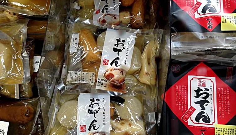 2ヶ月前に買った蒸す容器 くらい