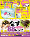 8eb3016517ff9bc2111451e47b1b3207