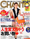 Ed19088a521aa5618d9014193b2d38f1