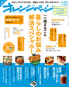 A21500a88511738d1b1c9c1e87c4e6ab