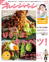 15/4/17号 速攻!キャベツ炒め